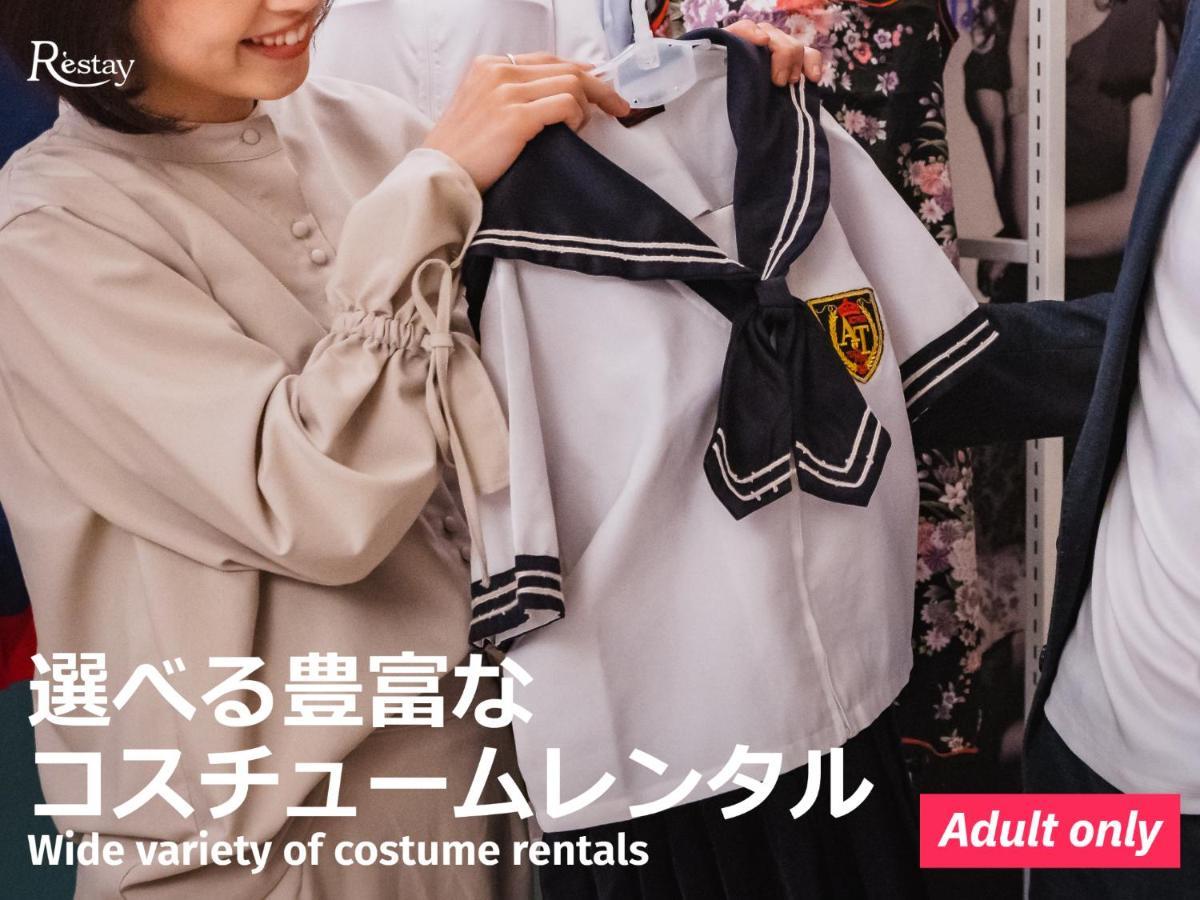 Restay Puchi Nagasaki Club (Adults Only) Екстер'єр фото