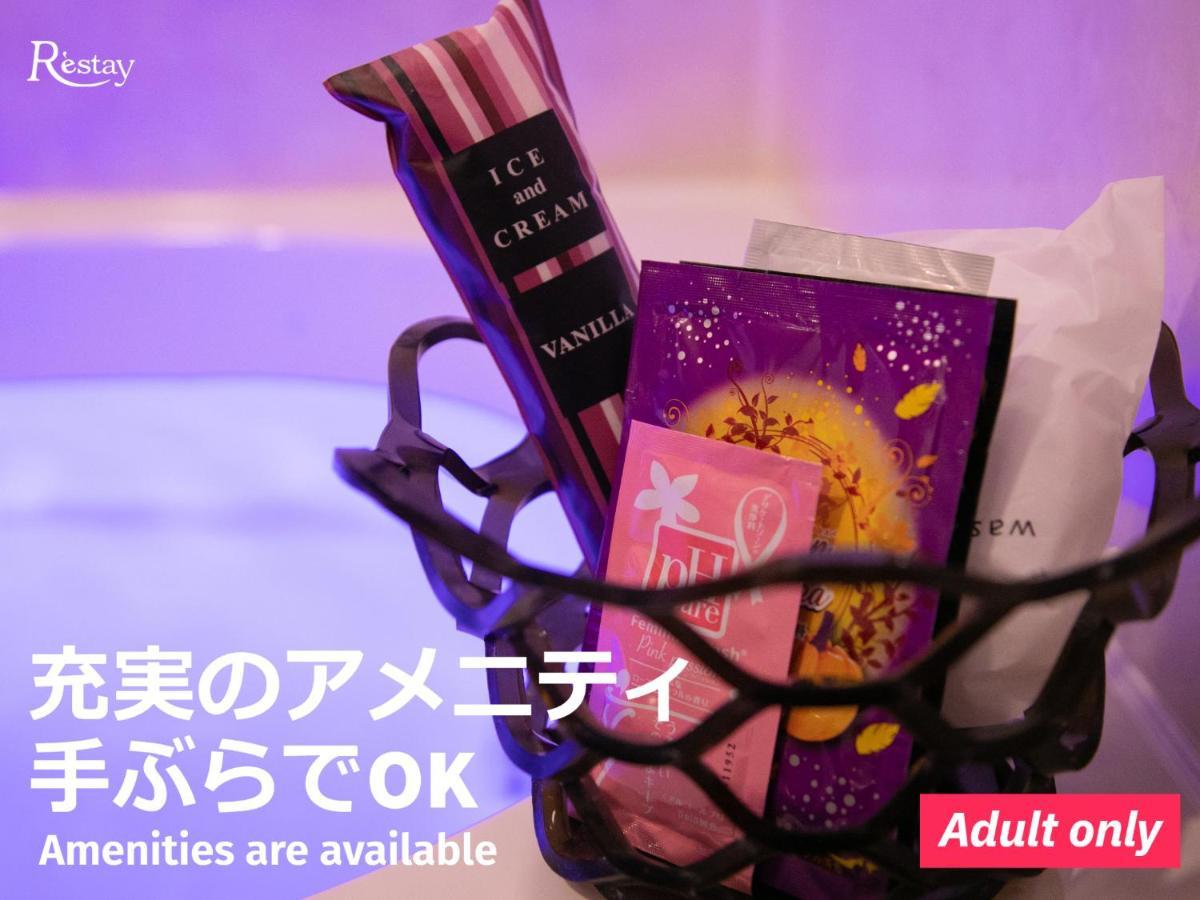 Restay Puchi Nagasaki Club (Adults Only) Екстер'єр фото