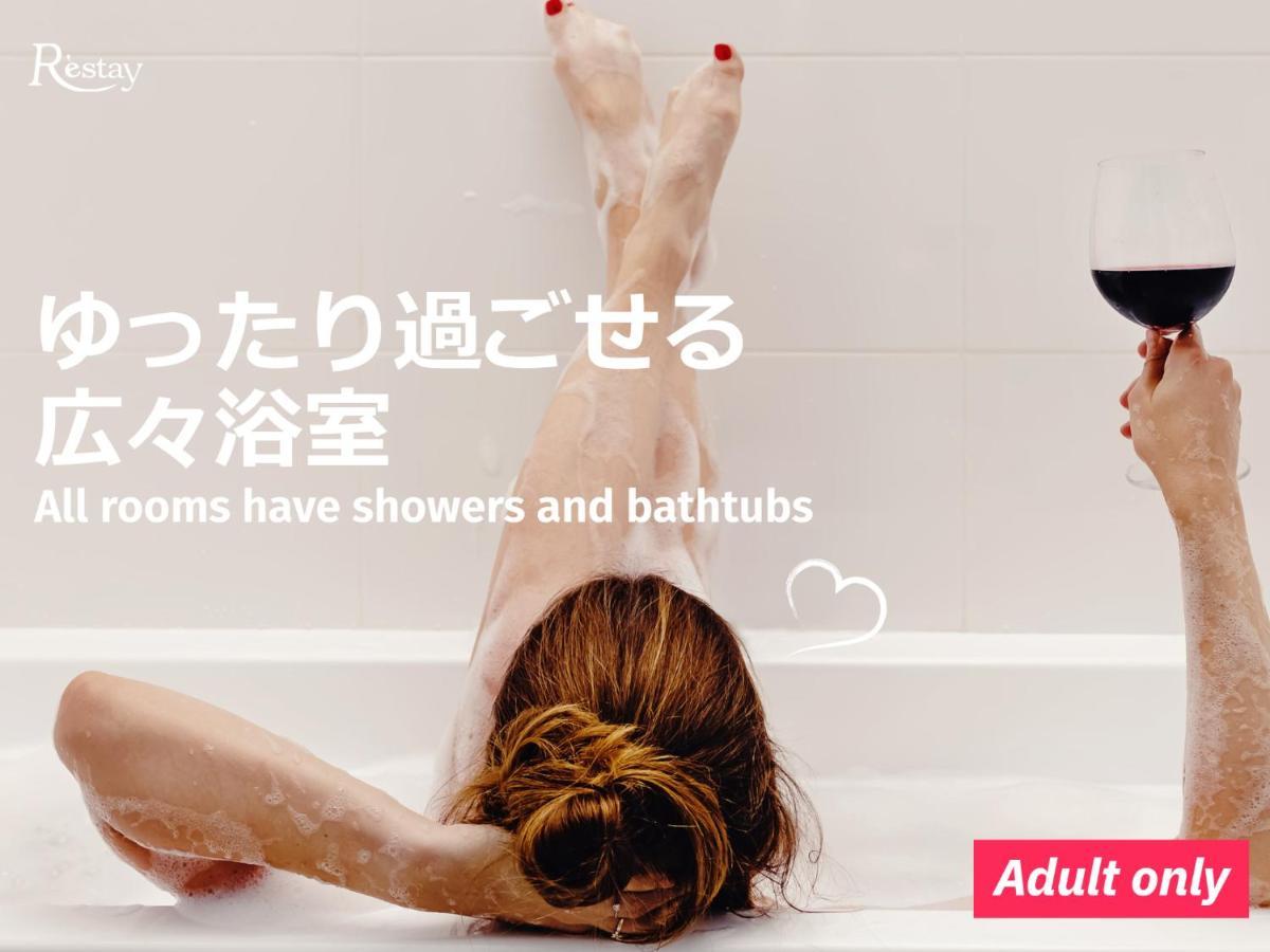 Restay Puchi Nagasaki Club (Adults Only) Екстер'єр фото