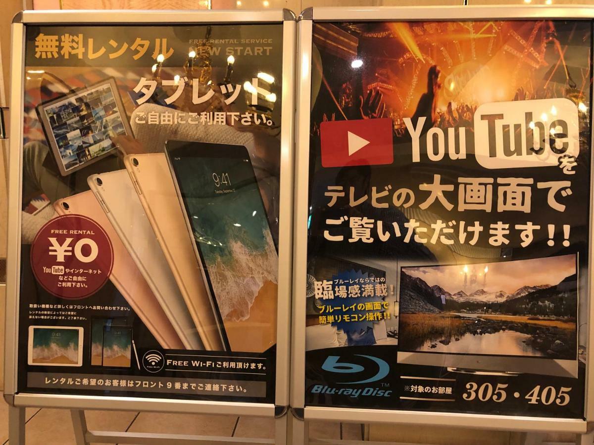 Restay Puchi Nagasaki Club (Adults Only) Екстер'єр фото